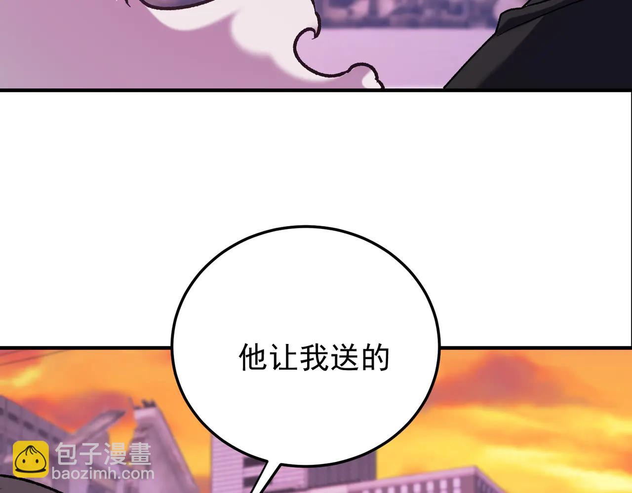 全民轉職：無職的我終結了神明！ - 第171話 拿起武器的勇氣(3/4) - 5