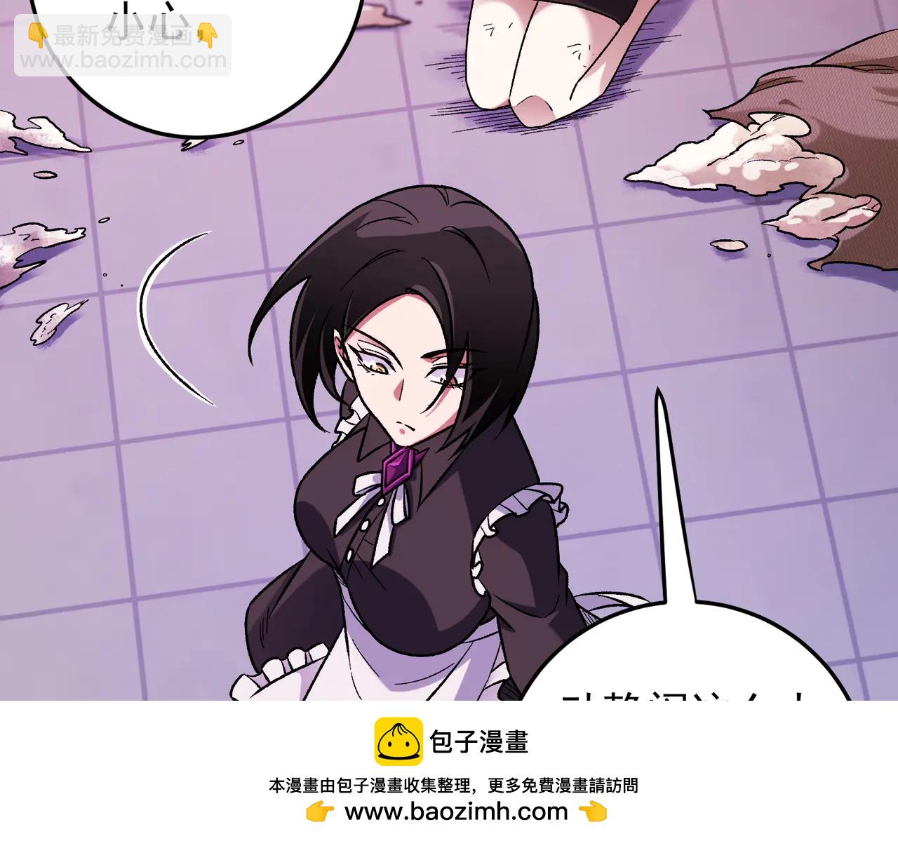 全民轉職：無職的我終結了神明！ - 第171話 拿起武器的勇氣(3/4) - 1