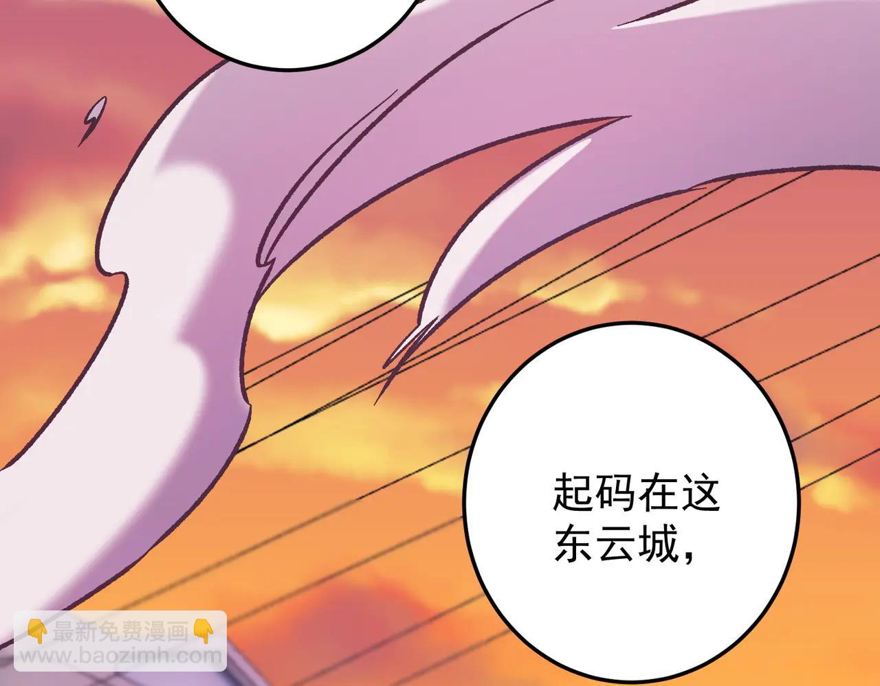 全民轉職：無職的我終結了神明！ - 第171話 拿起武器的勇氣(3/4) - 4