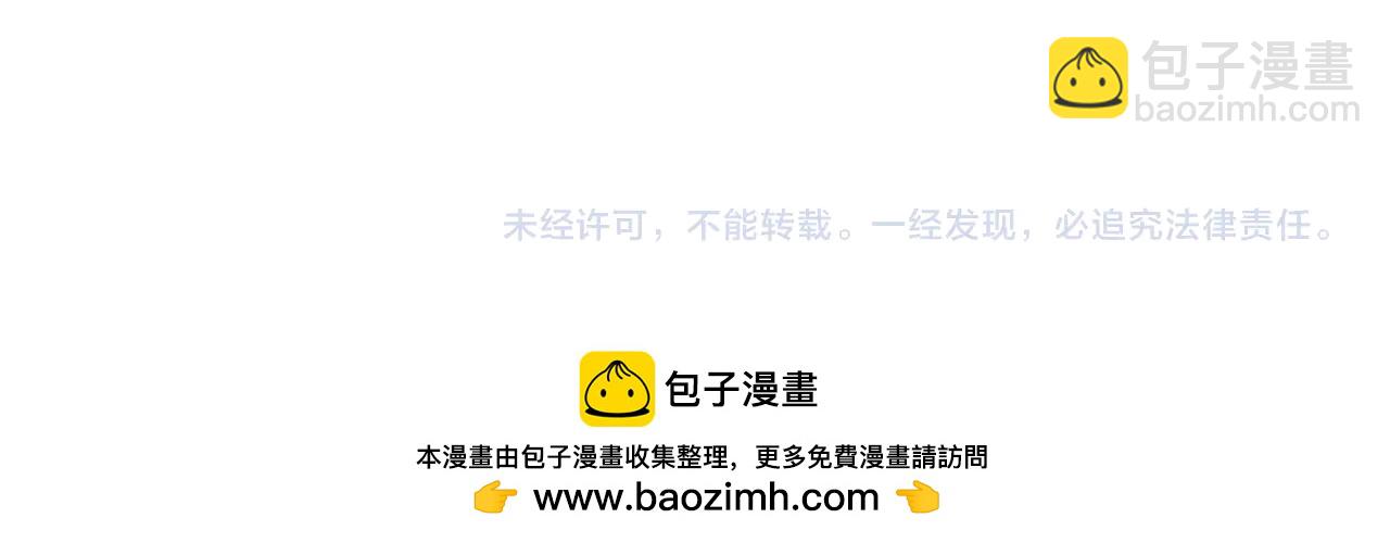 全民轉職：無職的我終結了神明！ - 第171話 拿起武器的勇氣(4/4) - 2