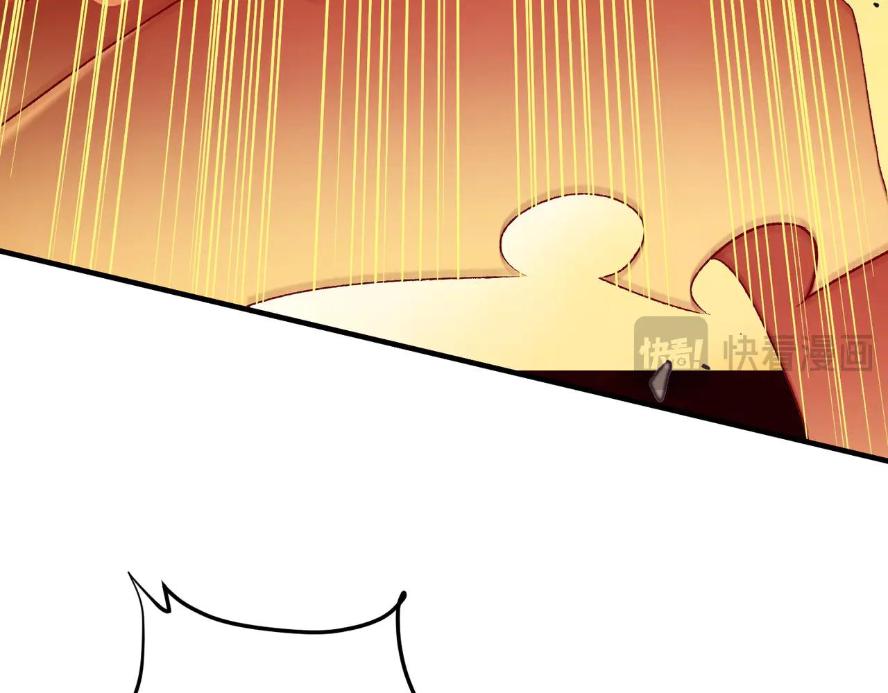 全民轉職：無職的我終結了神明！ - 第171話 拿起武器的勇氣(2/4) - 5