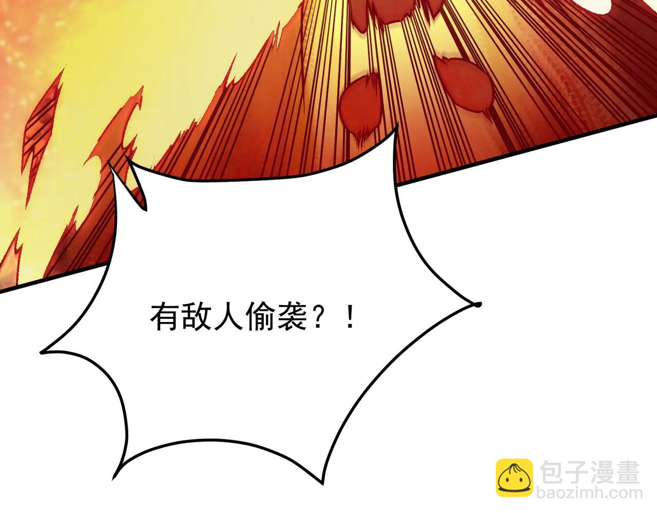 全民轉職：無職的我終結了神明！ - 第171話 拿起武器的勇氣(2/4) - 8