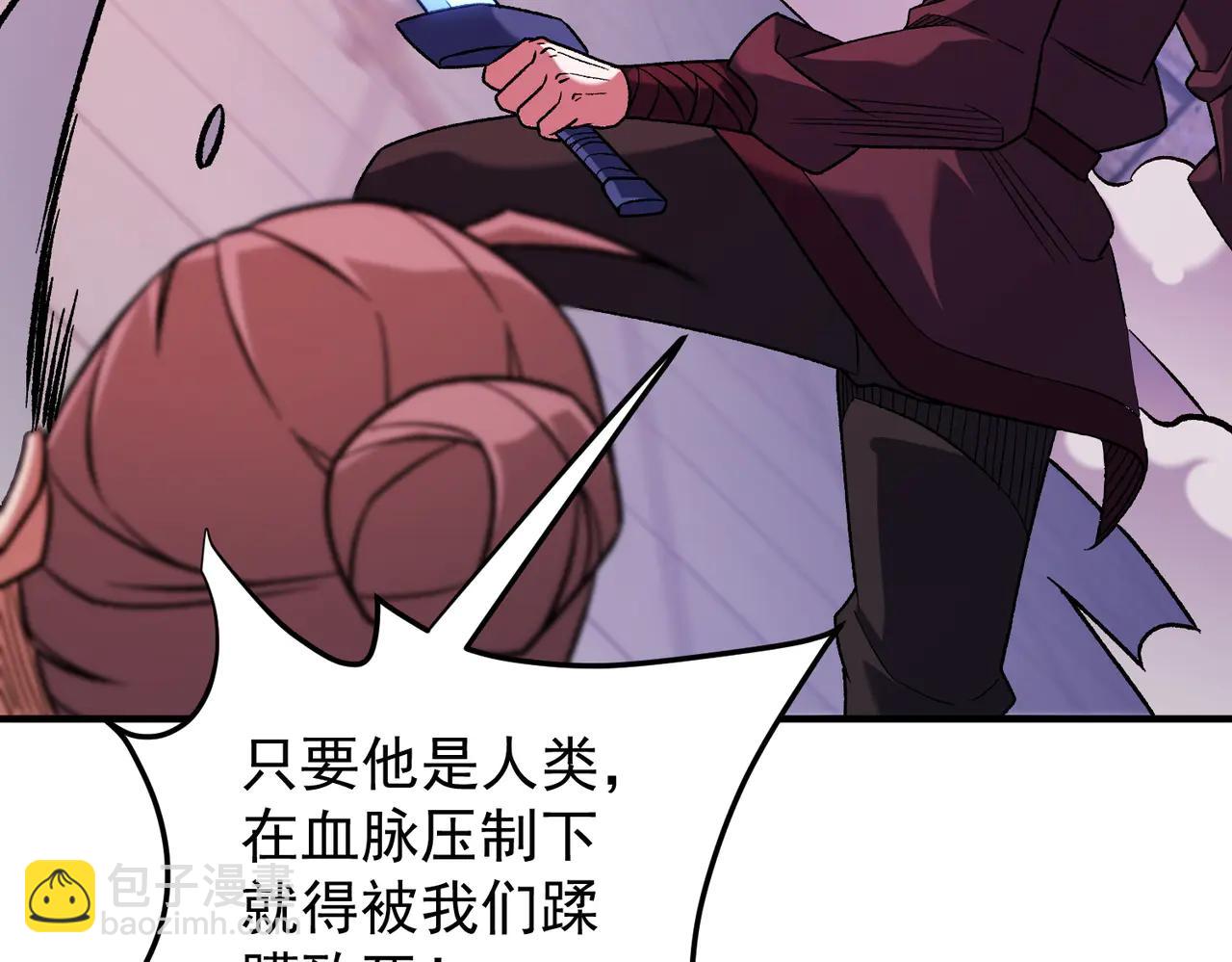 全民轉職：無職的我終結了神明！ - 第171話 拿起武器的勇氣(2/4) - 2