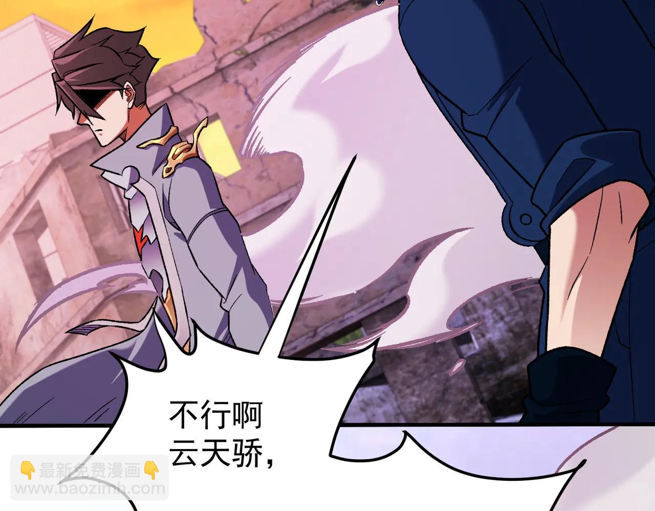 全民轉職：無職的我終結了神明！ - 第171話 拿起武器的勇氣(2/4) - 3