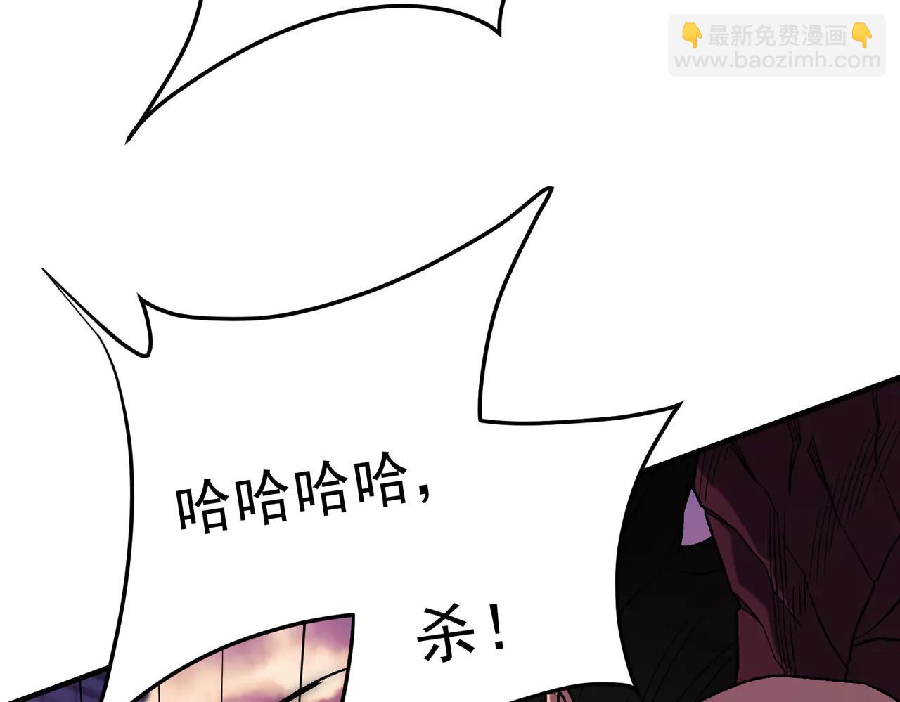 全民轉職：無職的我終結了神明！ - 第171話 拿起武器的勇氣(2/4) - 6