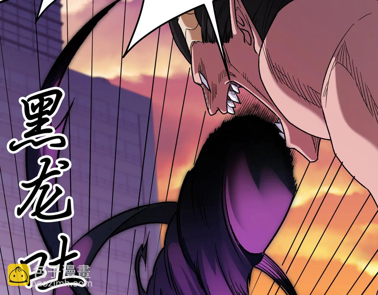 全民轉職：無職的我終結了神明！ - 第171話 拿起武器的勇氣(2/4) - 7