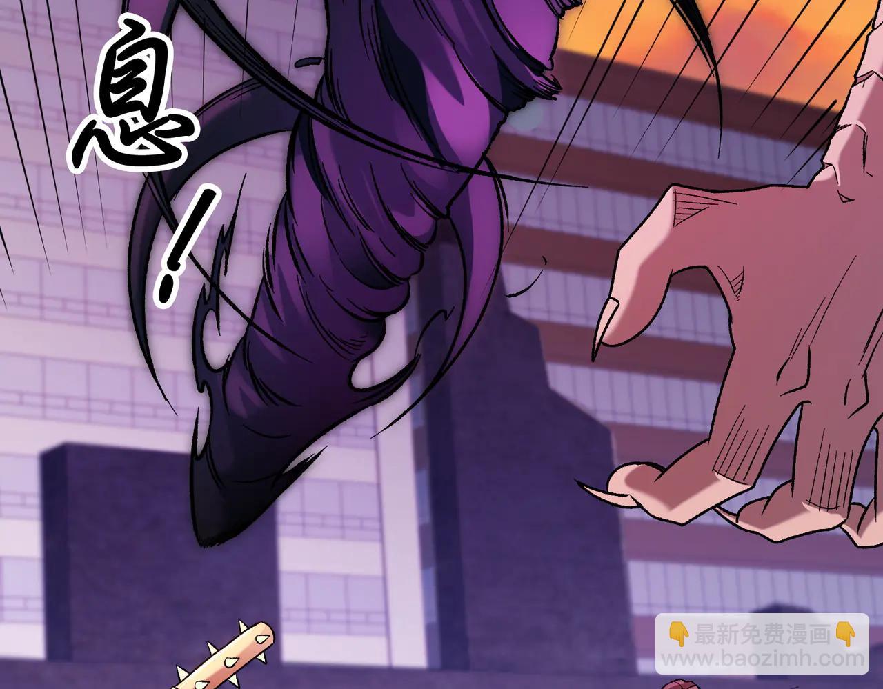 全民轉職：無職的我終結了神明！ - 第171話 拿起武器的勇氣(2/4) - 8