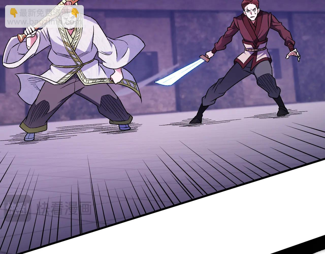 全民轉職：無職的我終結了神明！ - 第171話 拿起武器的勇氣(2/4) - 1