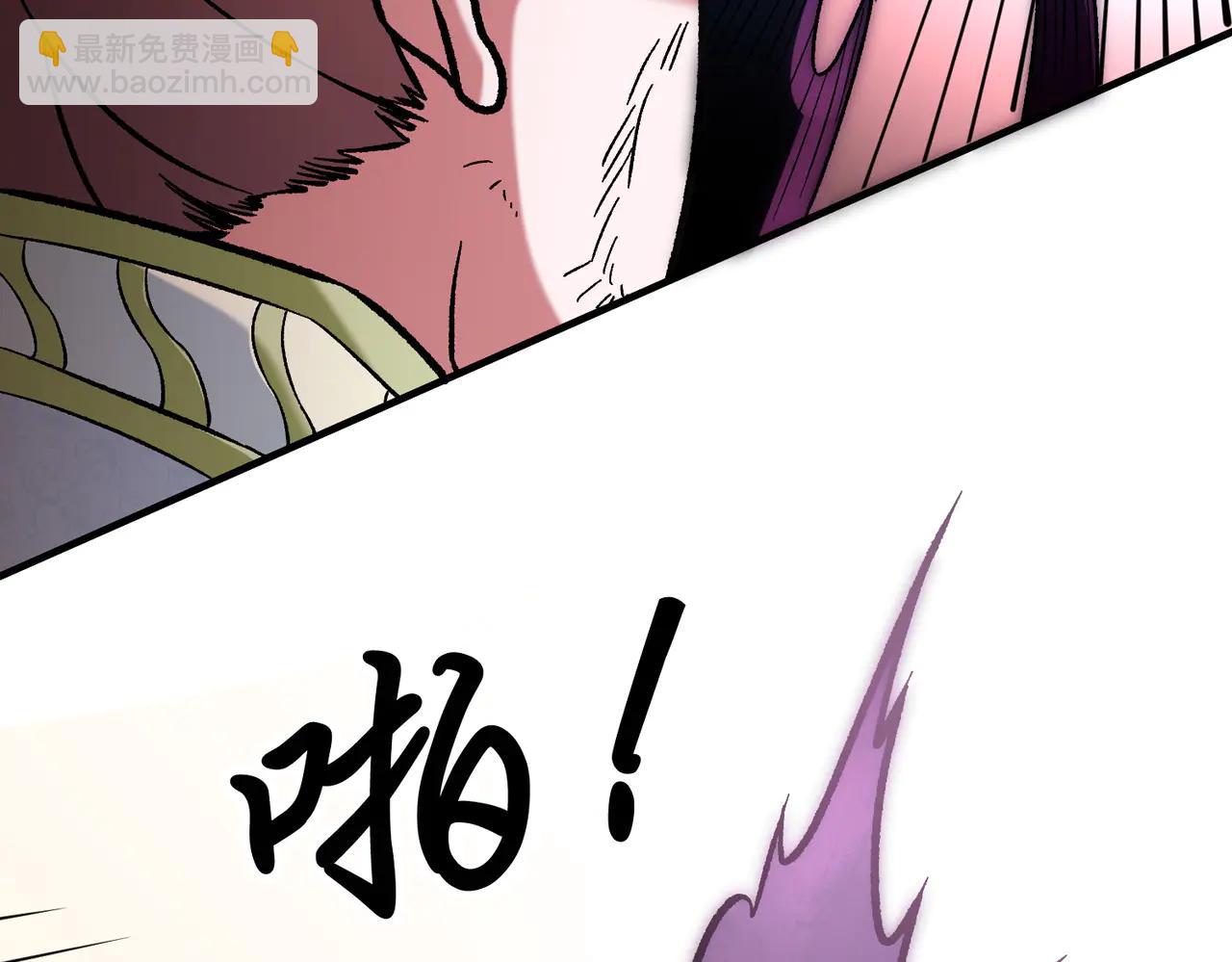 全民轉職：無職的我終結了神明！ - 第171話 拿起武器的勇氣(2/4) - 4