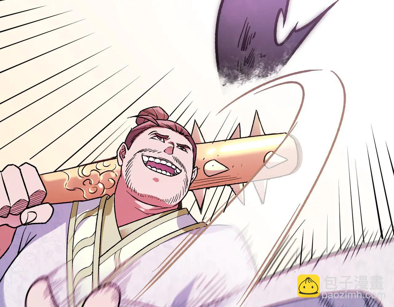 全民轉職：無職的我終結了神明！ - 第171話 拿起武器的勇氣(2/4) - 5