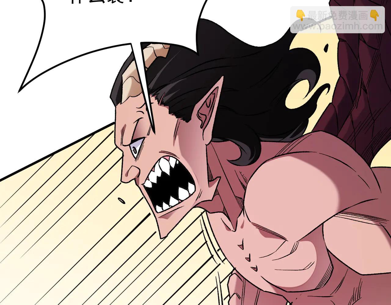 全民轉職：無職的我終結了神明！ - 第171話 拿起武器的勇氣(2/4) - 8