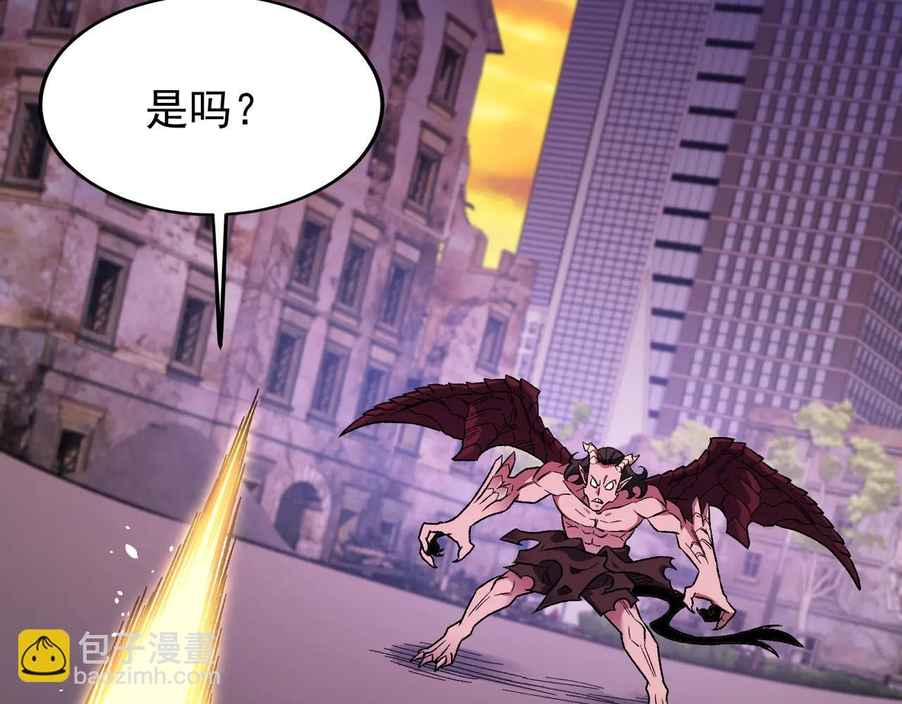 全民轉職：無職的我終結了神明！ - 第171話 拿起武器的勇氣(2/4) - 3