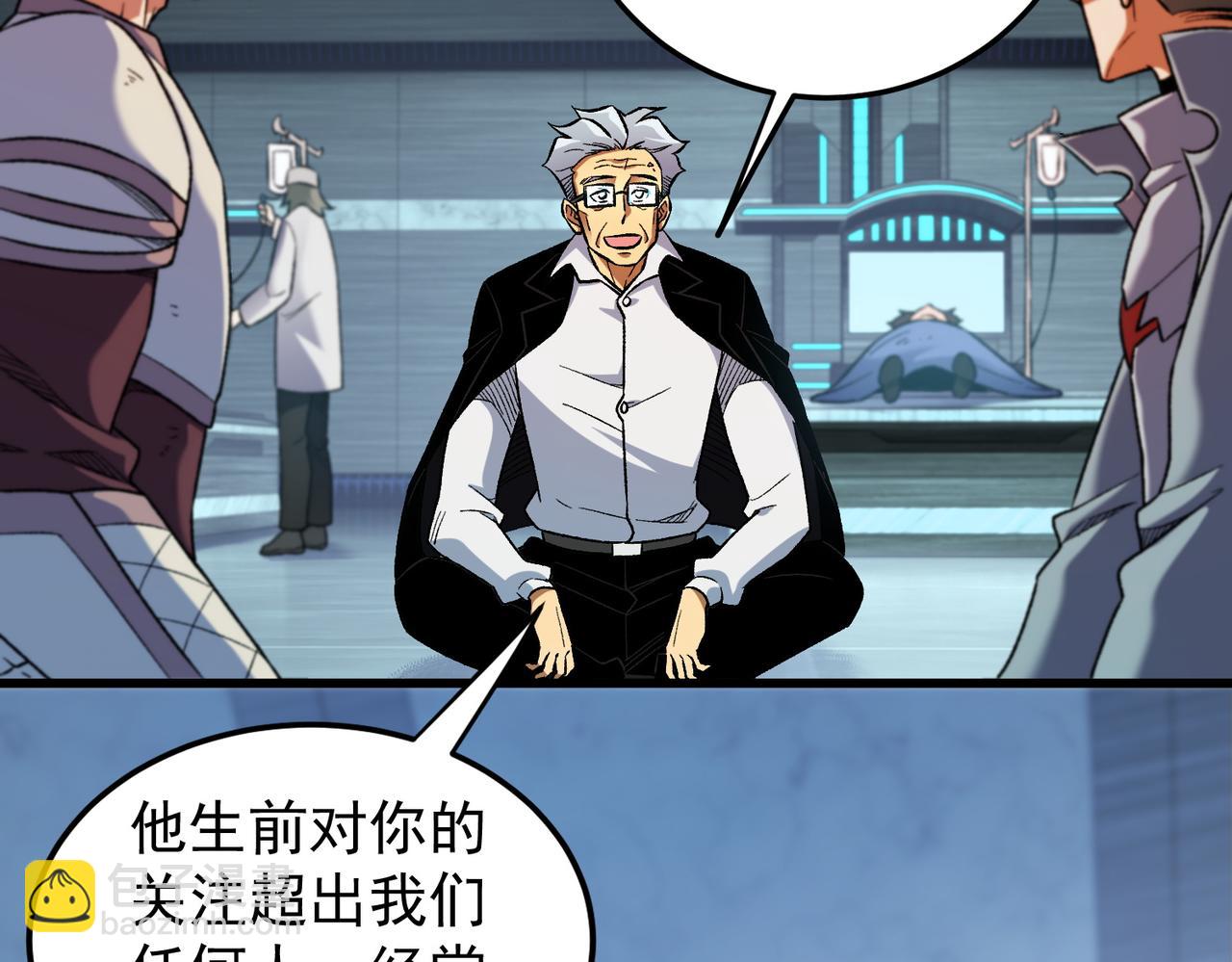 全民轉職：無職的我終結了神明！ - 第173話 遊擊軍與據點(3/3) - 6