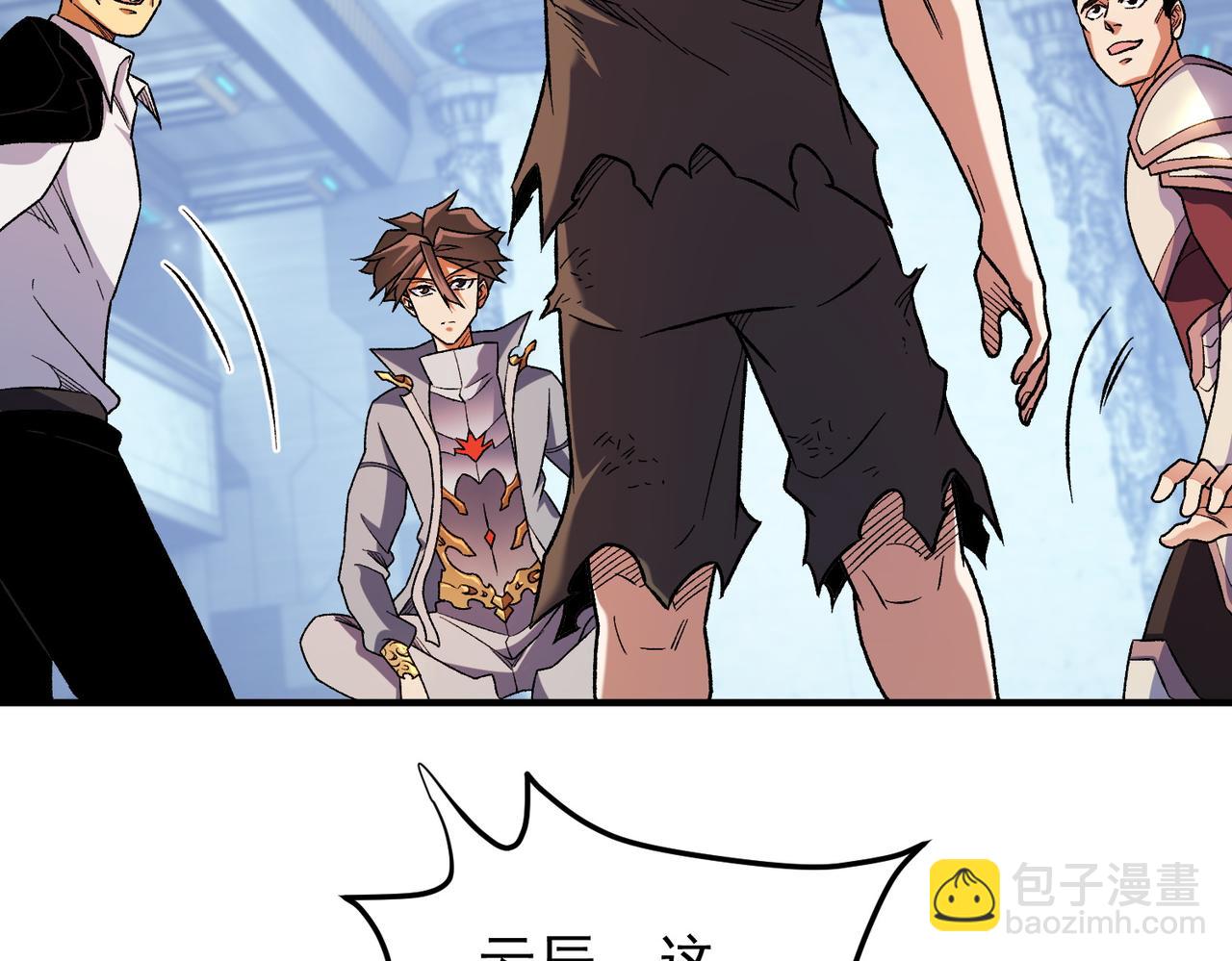 全民轉職：無職的我終結了神明！ - 第173話 遊擊軍與據點(3/3) - 8