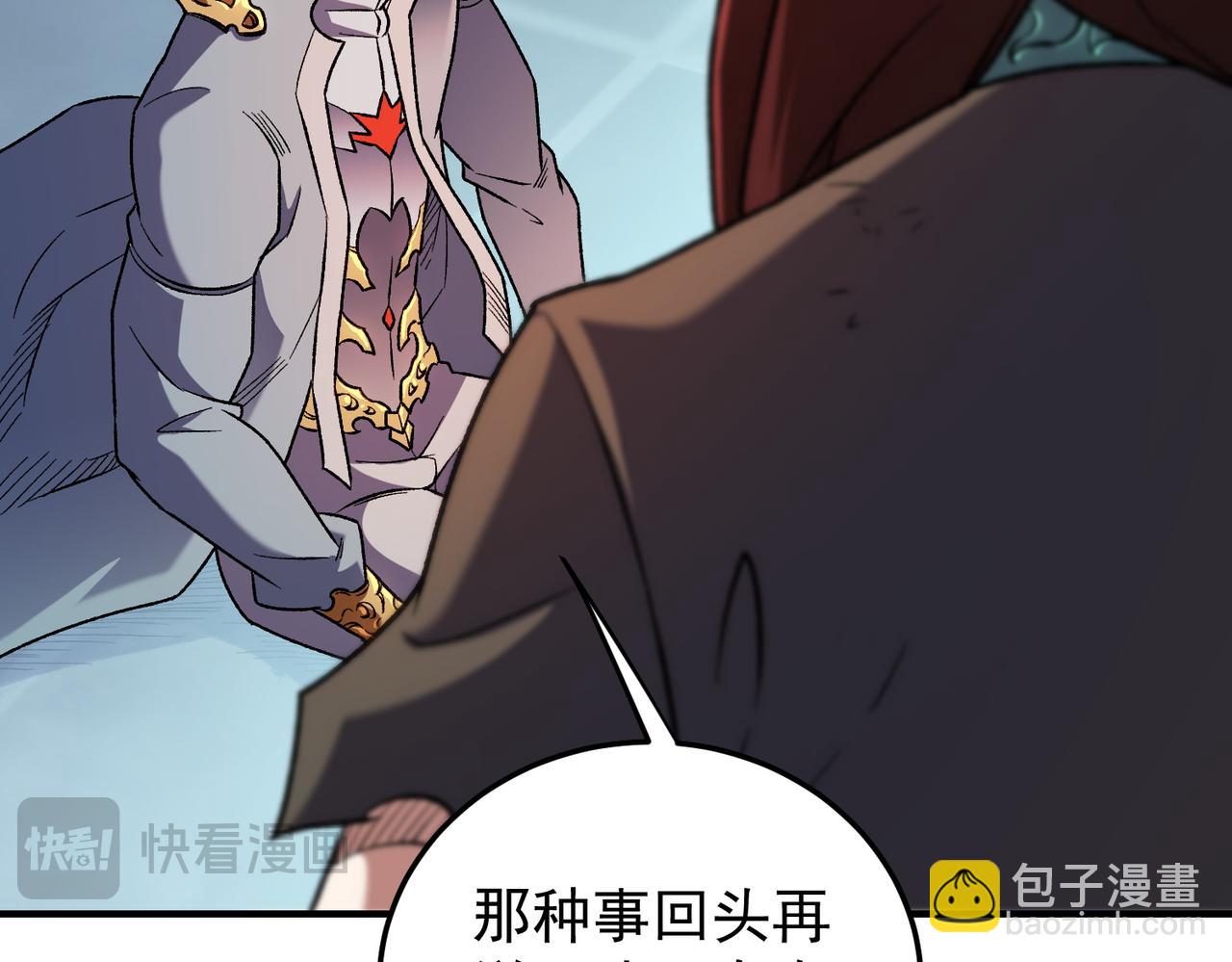 全民轉職：無職的我終結了神明！ - 第173話 遊擊軍與據點(3/3) - 8