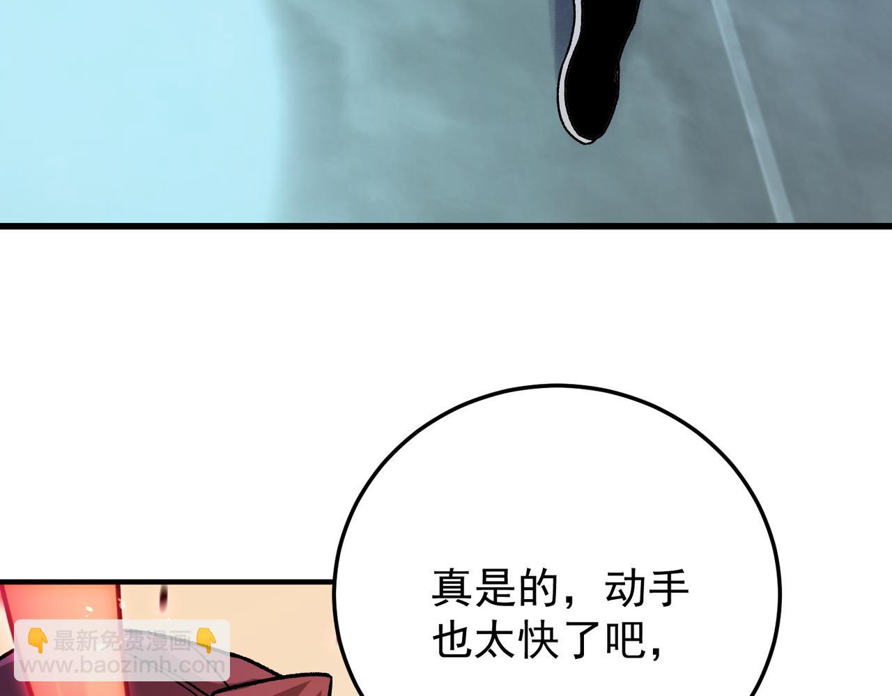 全民轉職：無職的我終結了神明！ - 第173話 遊擊軍與據點(3/3) - 6