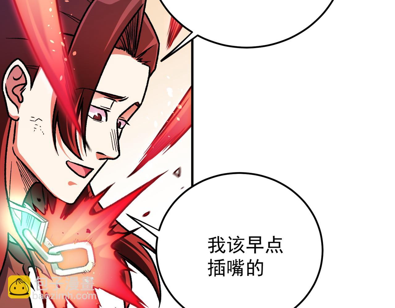 全民轉職：無職的我終結了神明！ - 第173話 遊擊軍與據點(3/3) - 7