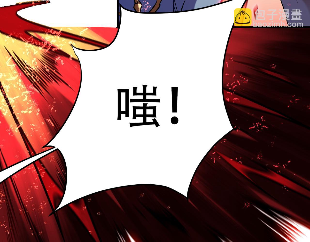 全民轉職：無職的我終結了神明！ - 第173話 遊擊軍與據點(3/3) - 2