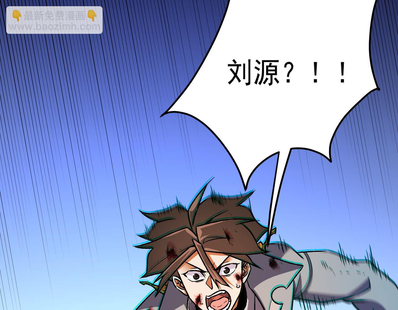 全民轉職：無職的我終結了神明！ - 第173話 遊擊軍與據點(3/3) - 1