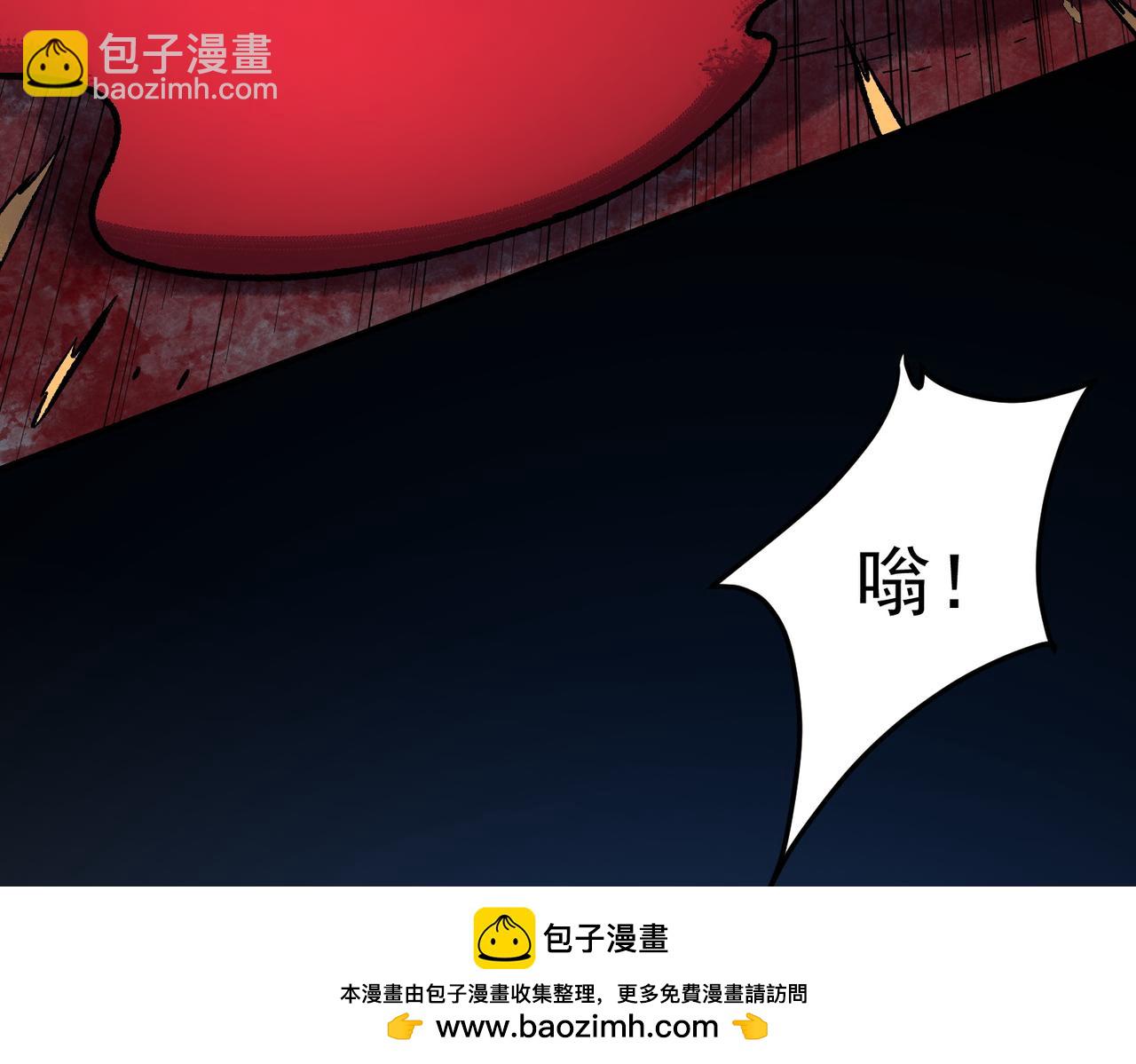 全民轉職：無職的我終結了神明！ - 第173話 遊擊軍與據點(3/3) - 6