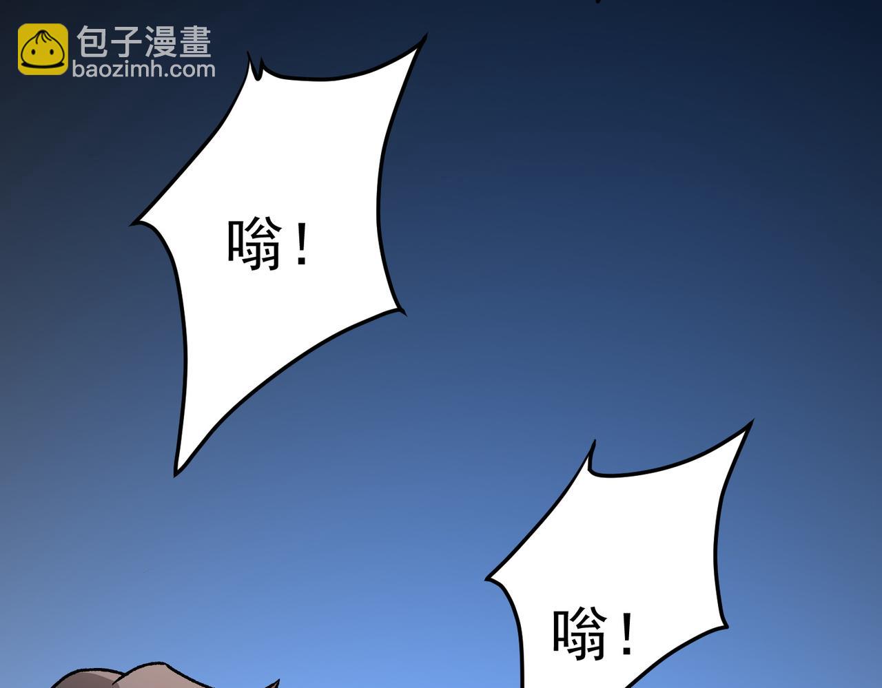 全民轉職：無職的我終結了神明！ - 第173話 遊擊軍與據點(3/3) - 7