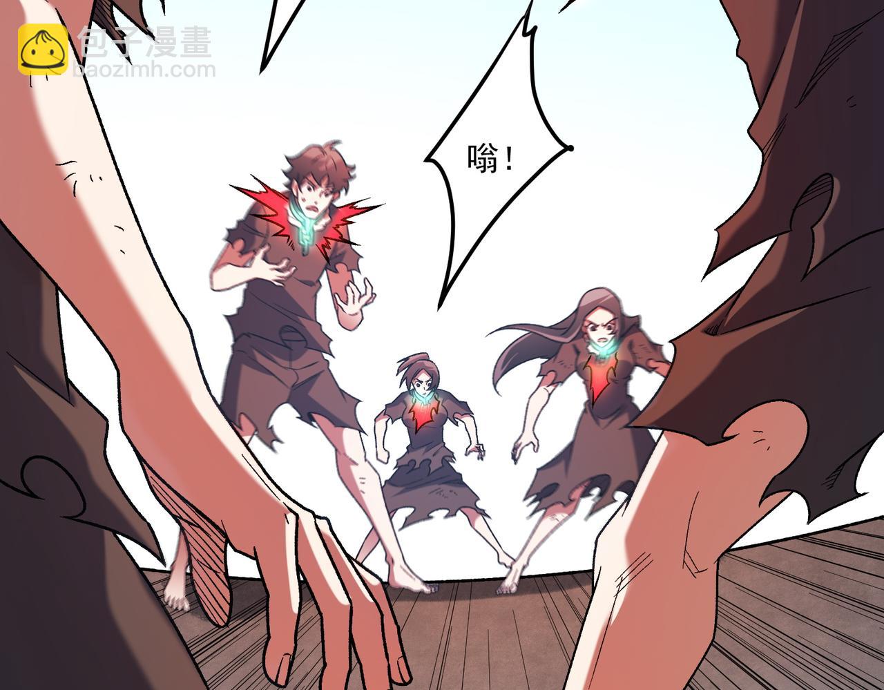 全民轉職：無職的我終結了神明！ - 第173話 遊擊軍與據點(3/3) - 1