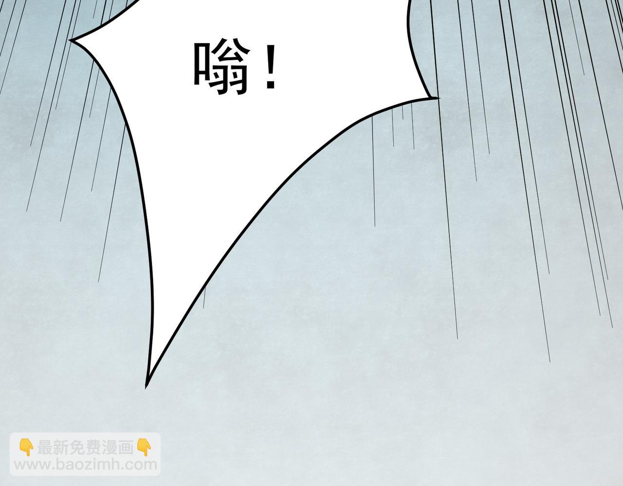 全民轉職：無職的我終結了神明！ - 第173話 遊擊軍與據點(3/3) - 4