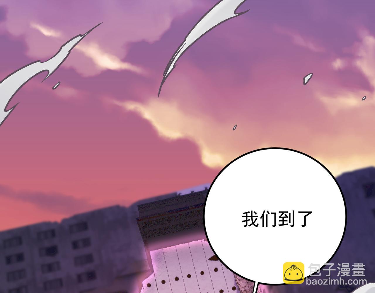 全民轉職：無職的我終結了神明！ - 第173話 遊擊軍與據點(1/3) - 6