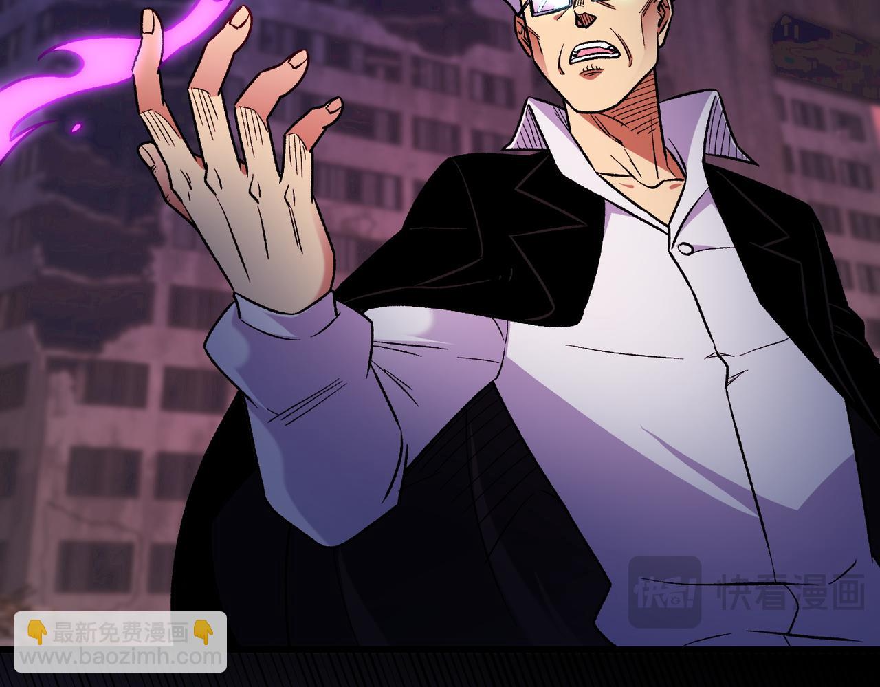 全民轉職：無職的我終結了神明！ - 第173話 遊擊軍與據點(1/3) - 1