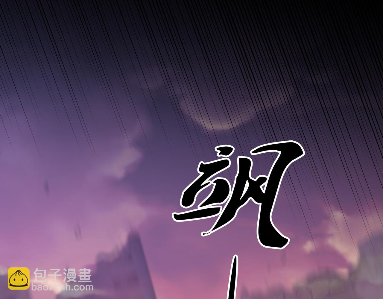 全民轉職：無職的我終結了神明！ - 第173話 遊擊軍與據點(1/3) - 2