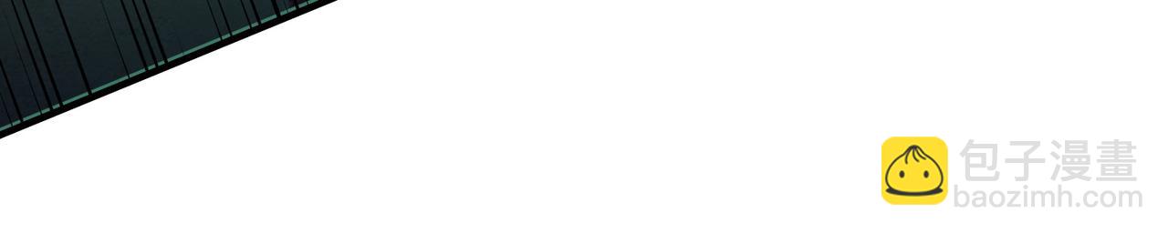 全民轉職：無職的我終結了神明！ - 第173話 遊擊軍與據點(1/3) - 5