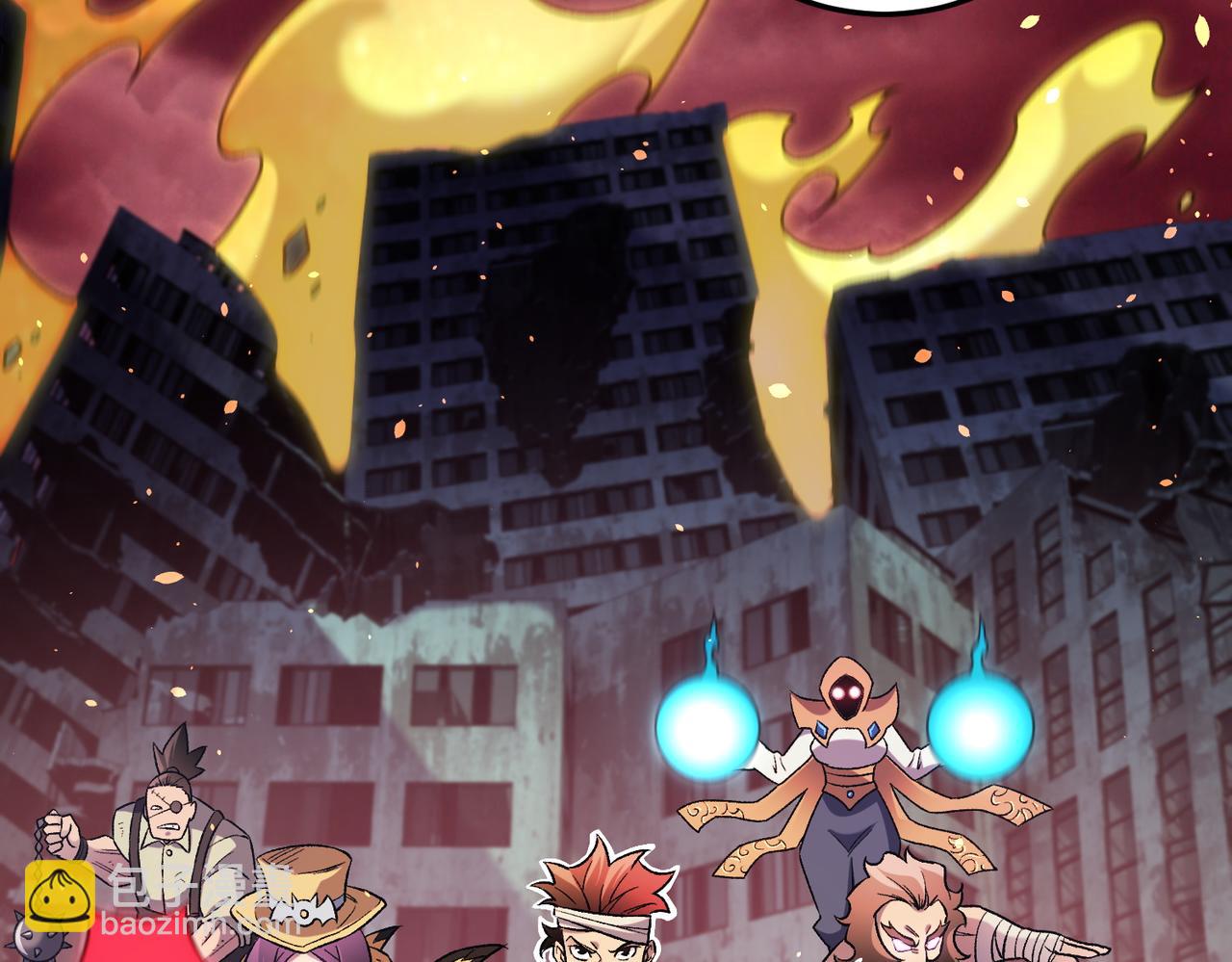 全民轉職：無職的我終結了神明！ - 第173話 遊擊軍與據點(1/3) - 4