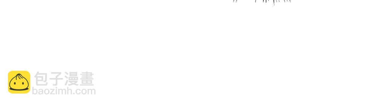 全民轉職：無職的我終結了神明！ - 第173話 遊擊軍與據點(2/3) - 1