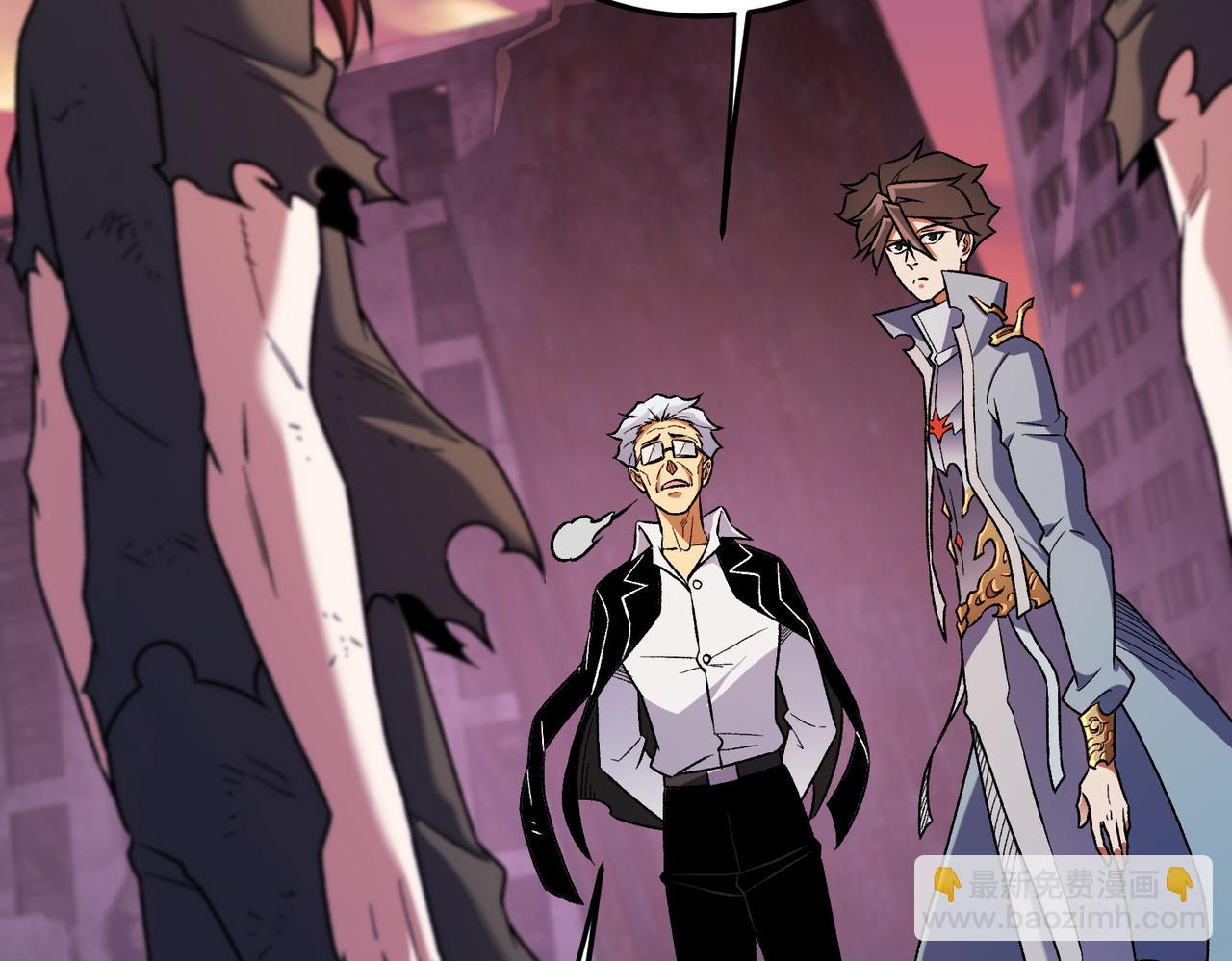 全民轉職：無職的我終結了神明！ - 第173話 遊擊軍與據點(2/3) - 3