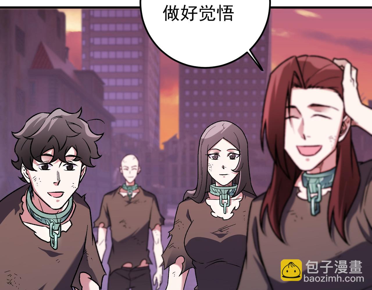 全民轉職：無職的我終結了神明！ - 第173話 遊擊軍與據點(2/3) - 5