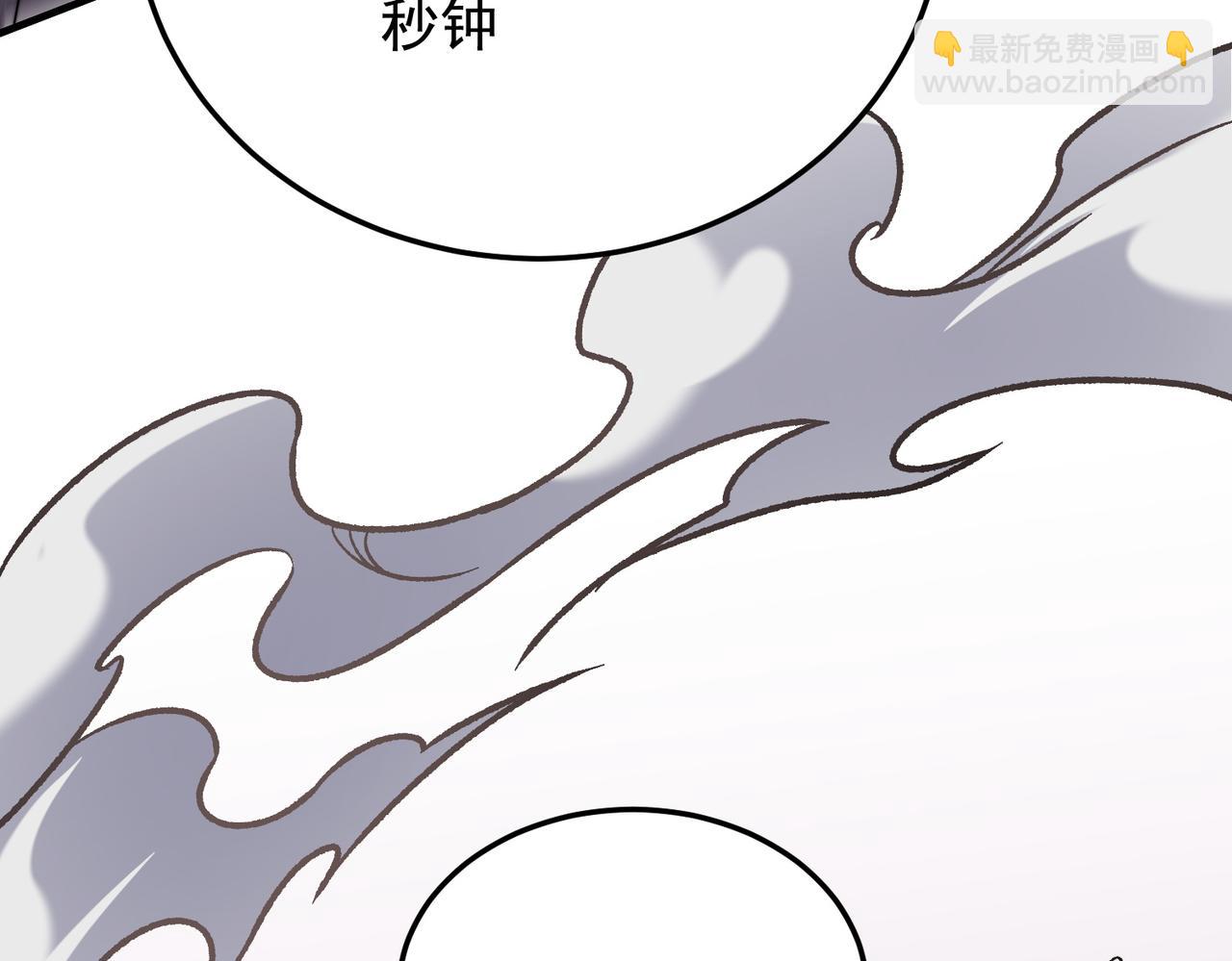 全民轉職：無職的我終結了神明！ - 第173話 遊擊軍與據點(2/3) - 8