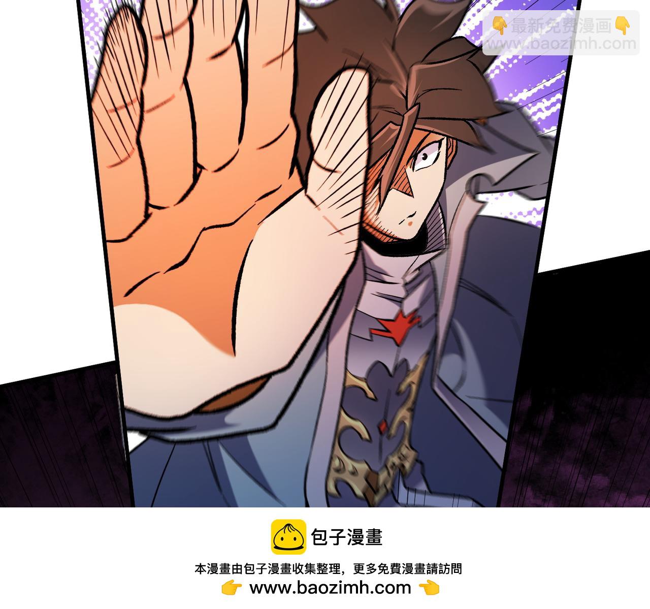 全民轉職：無職的我終結了神明！ - 第175話 正面應對，大開殺戒！(2/4) - 6