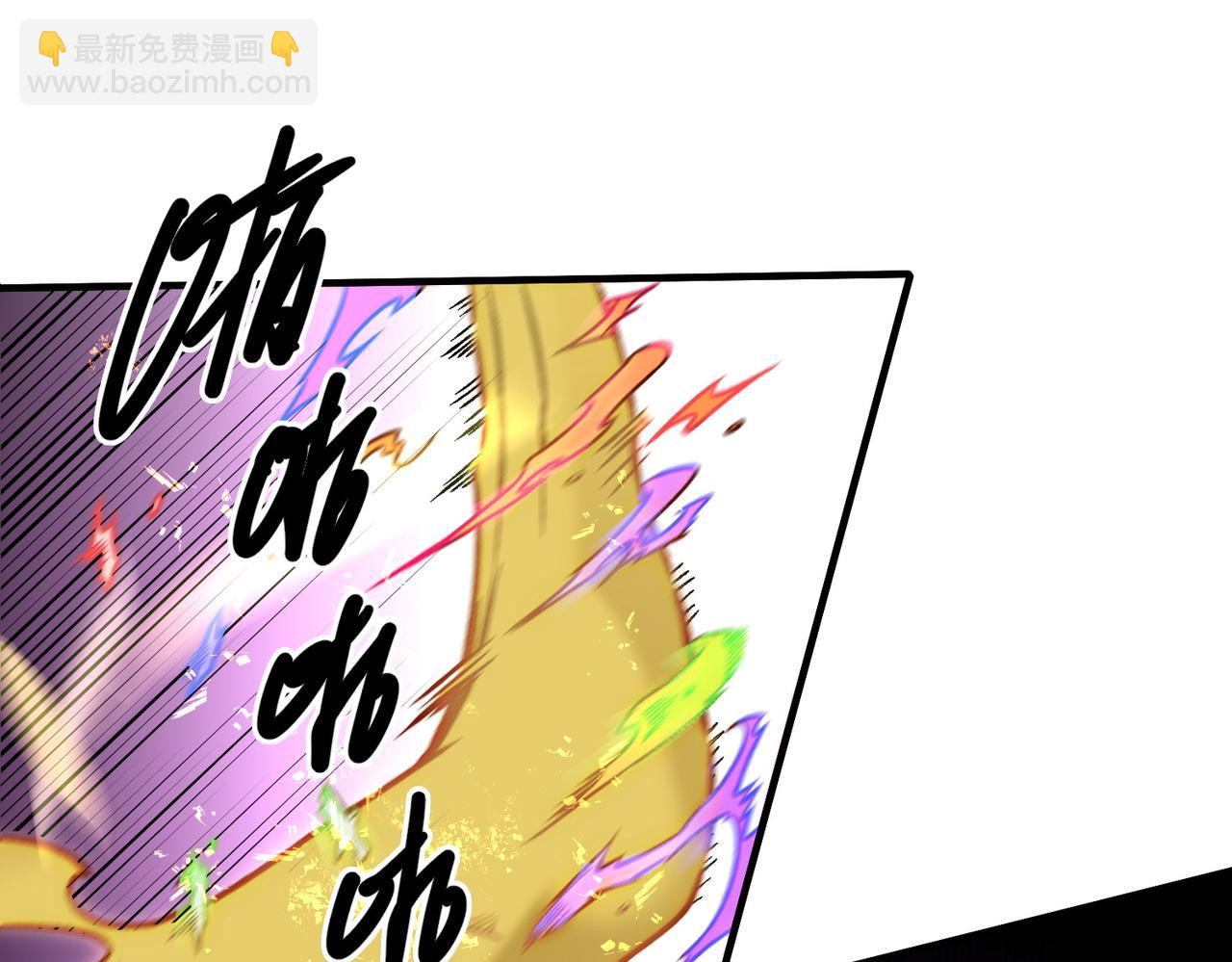 全民轉職：無職的我終結了神明！ - 第175話 正面應對，大開殺戒！(3/4) - 4