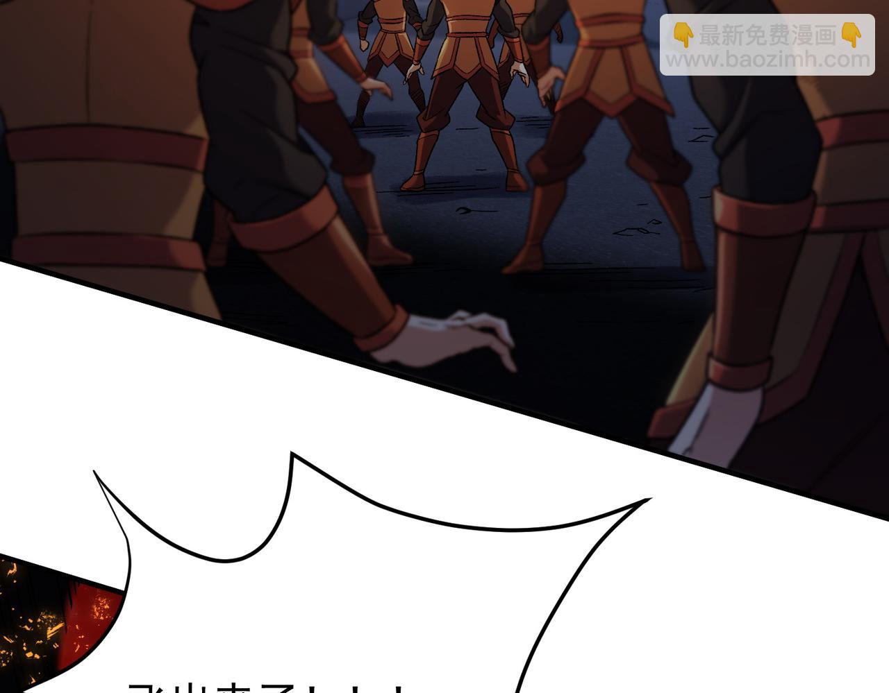 全民轉職：無職的我終結了神明！ - 第175話 正面應對，大開殺戒！(1/4) - 3