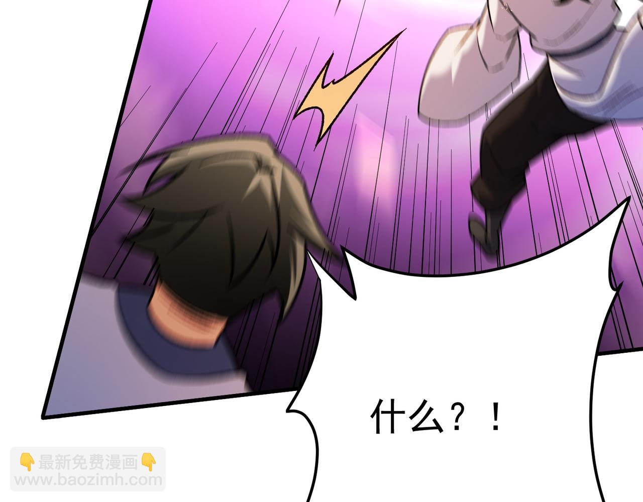 全民轉職：無職的我終結了神明！ - 第175話 正面應對，大開殺戒！(3/4) - 7