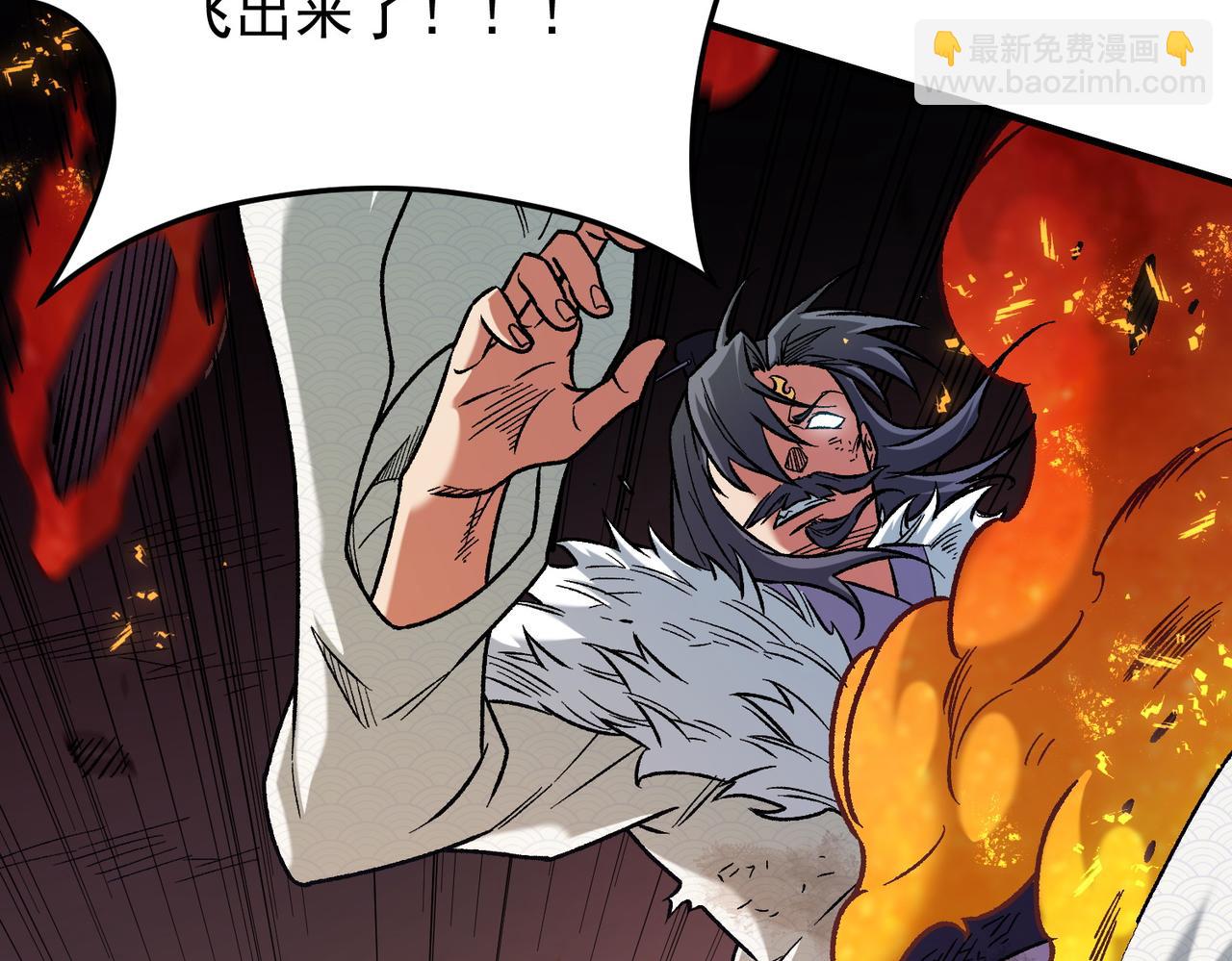 全民轉職：無職的我終結了神明！ - 第175話 正面應對，大開殺戒！(1/4) - 4