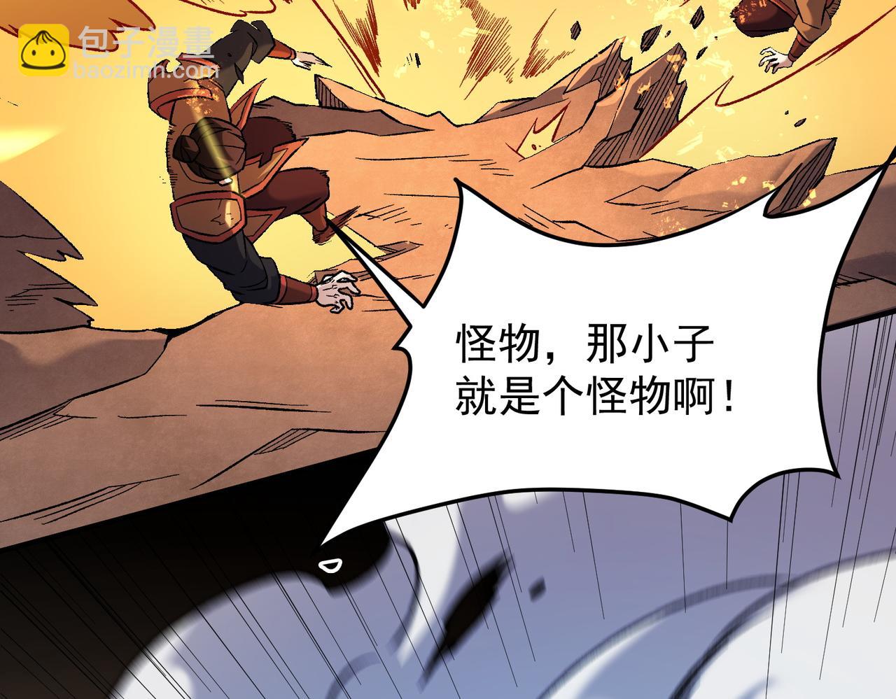 全民轉職：無職的我終結了神明！ - 第175話 正面應對，大開殺戒！(3/4) - 3