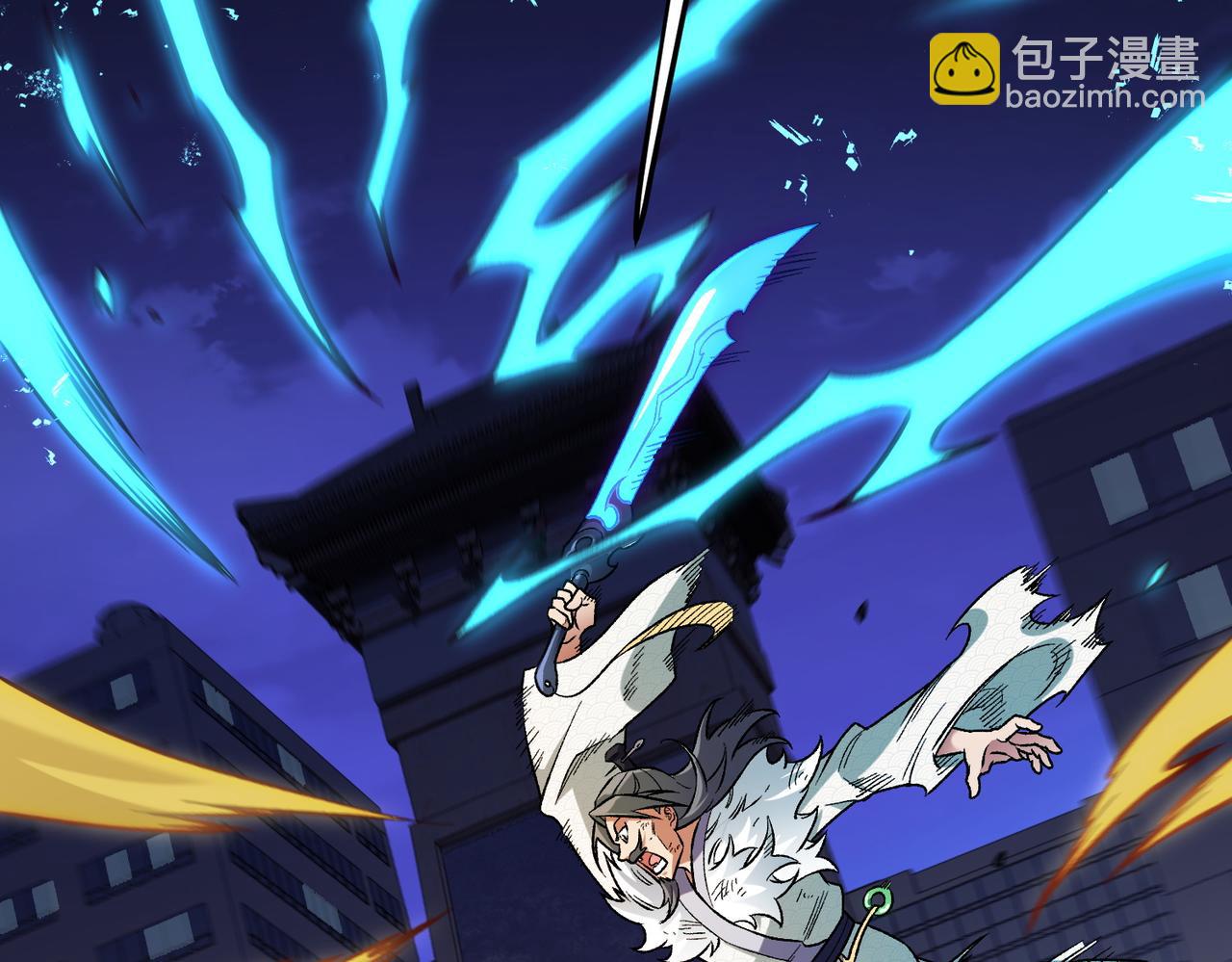 全民轉職：無職的我終結了神明！ - 第175話 正面應對，大開殺戒！(3/4) - 1