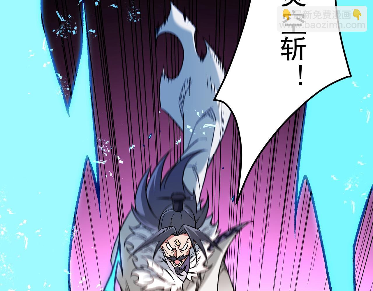 全民轉職：無職的我終結了神明！ - 第175話 正面應對，大開殺戒！(3/4) - 6