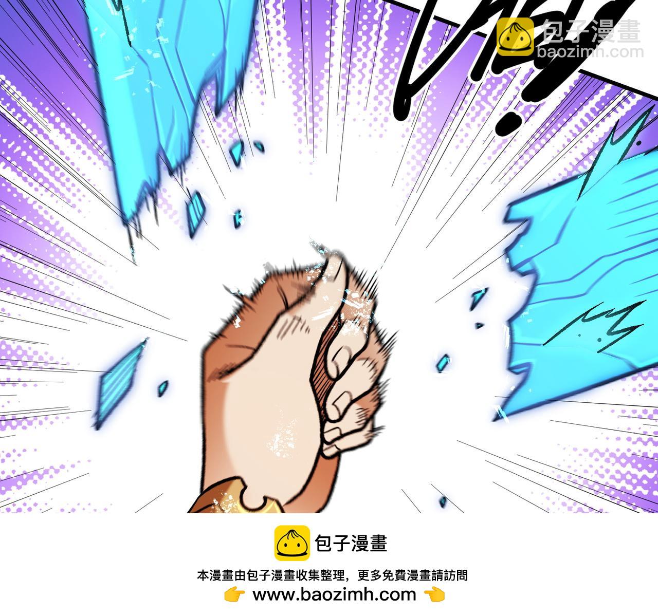 全民轉職：無職的我終結了神明！ - 第175話 正面應對，大開殺戒！(3/4) - 3