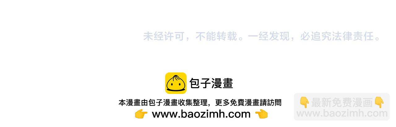 全民轉職：無職的我終結了神明！ - 第175話 正面應對，大開殺戒！(4/4) - 2