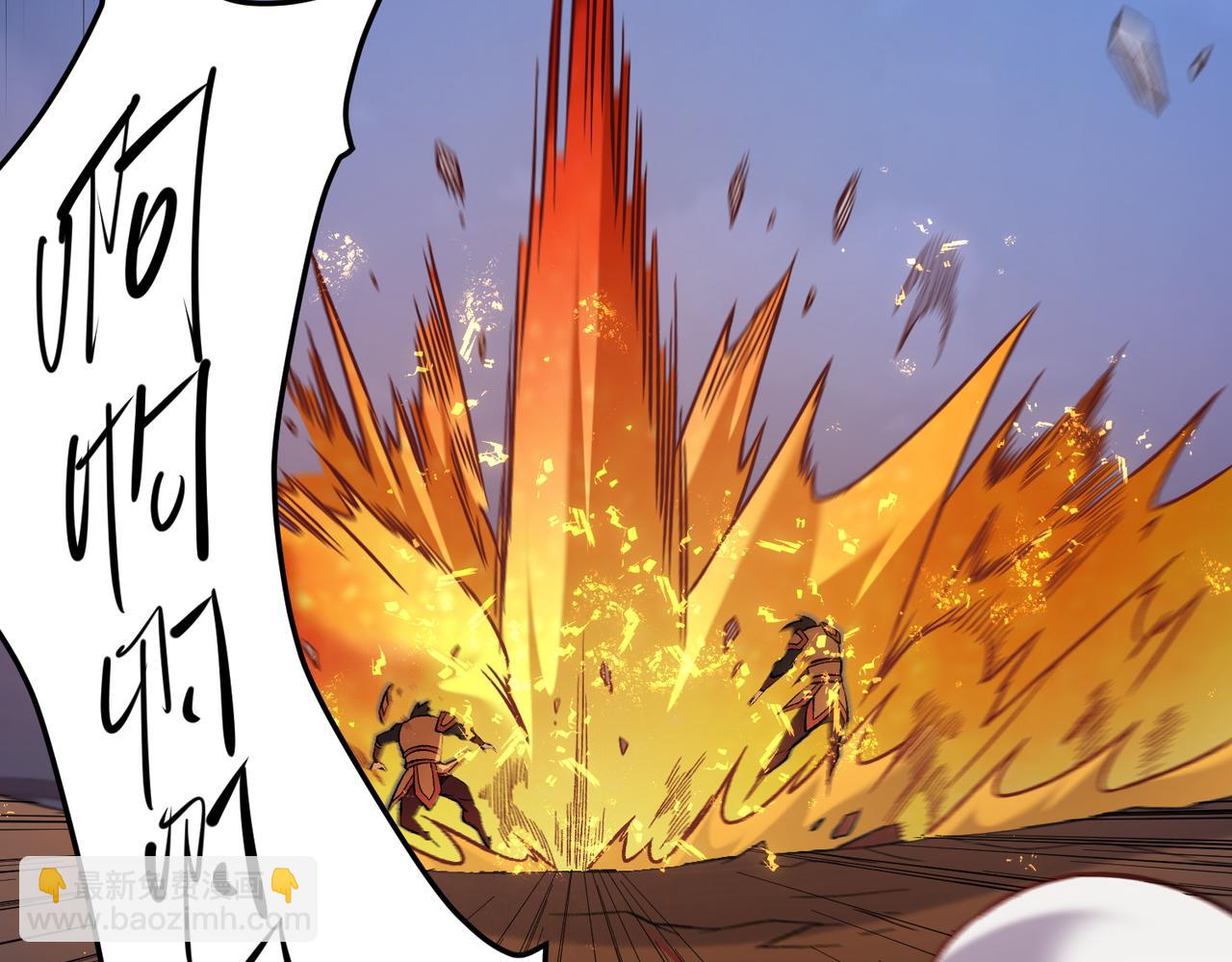 全民轉職：無職的我終結了神明！ - 第175話 正面應對，大開殺戒！(1/4) - 8