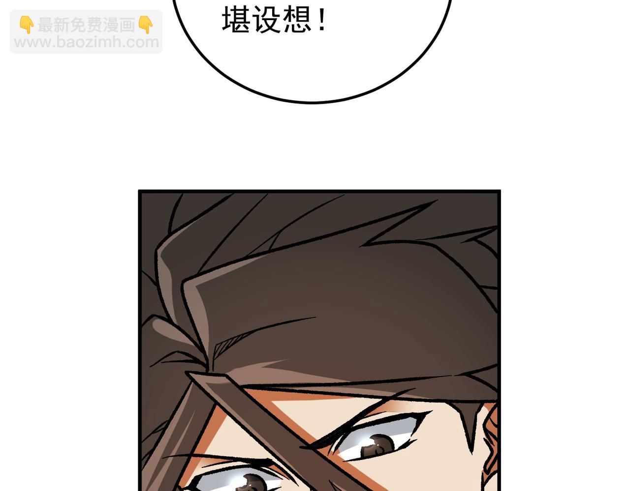 全民轉職：無職的我終結了神明！ - 第175話 正面應對，大開殺戒！(1/4) - 7