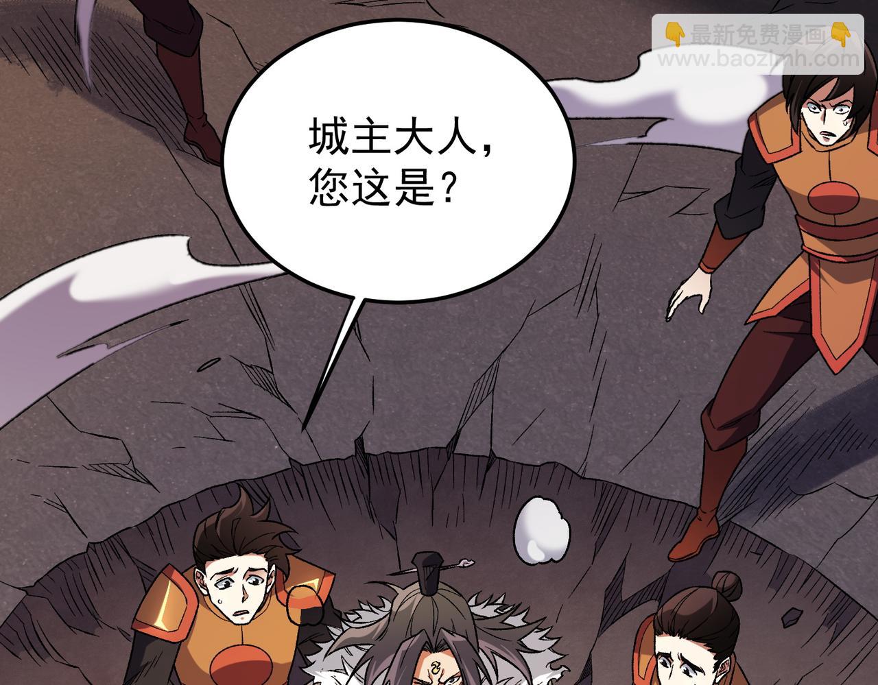 全民轉職：無職的我終結了神明！ - 第175話 正面應對，大開殺戒！(1/4) - 2