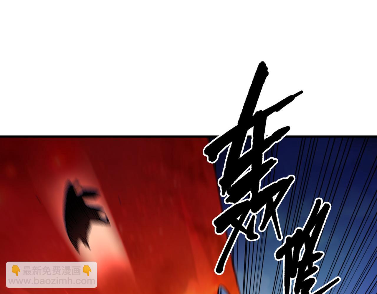 全民轉職：無職的我終結了神明！ - 第175話 正面應對，大開殺戒！(1/4) - 5